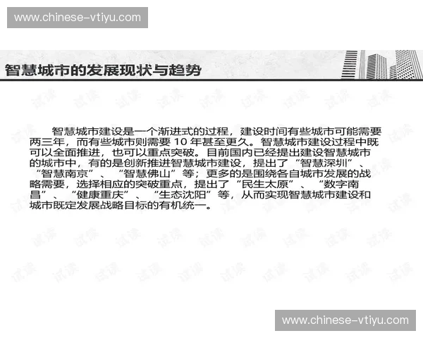 解析法甲中下游球队五后卫体系 其低位防守策略利弊分析